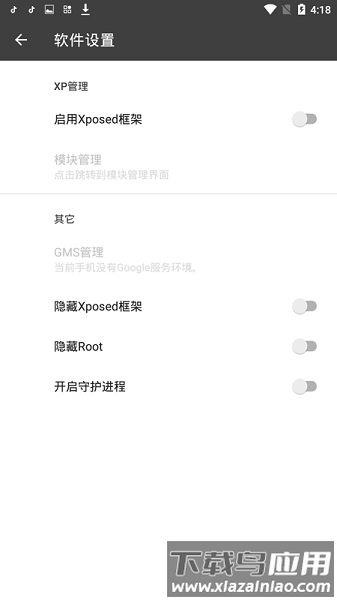 黑盒blackbox官方版截图2