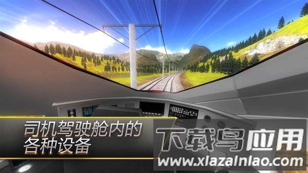 驾驶火车模拟器最新版