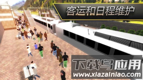 驾驶火车模拟器汉化版最新版截图1