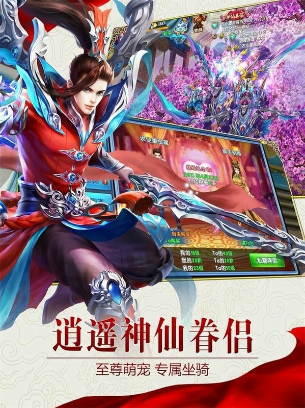 紫青双剑最新版最新版截图2