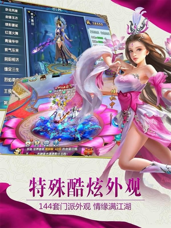 紫青双剑最新版最新版截图3