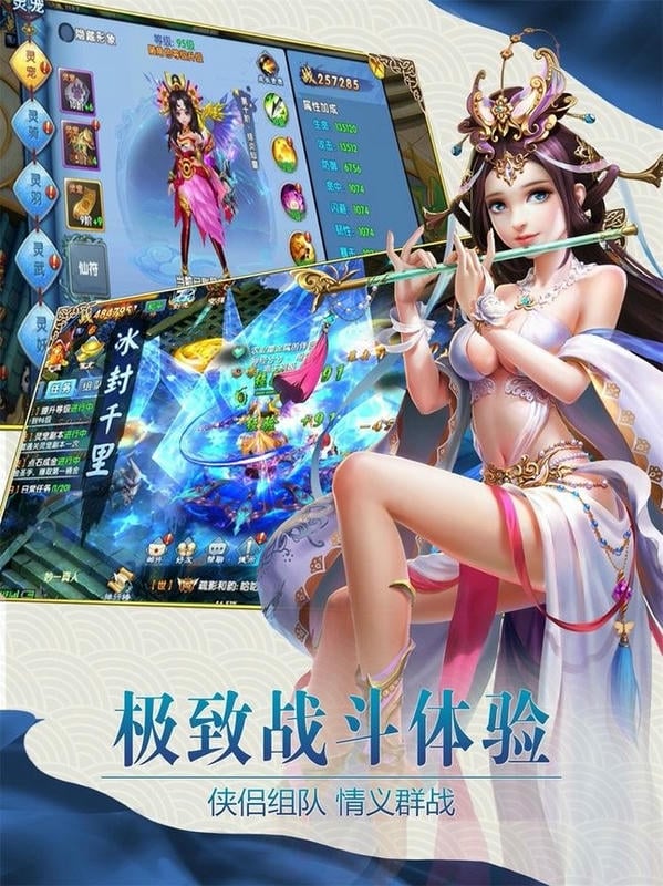 紫青双剑最新版最新版截图4