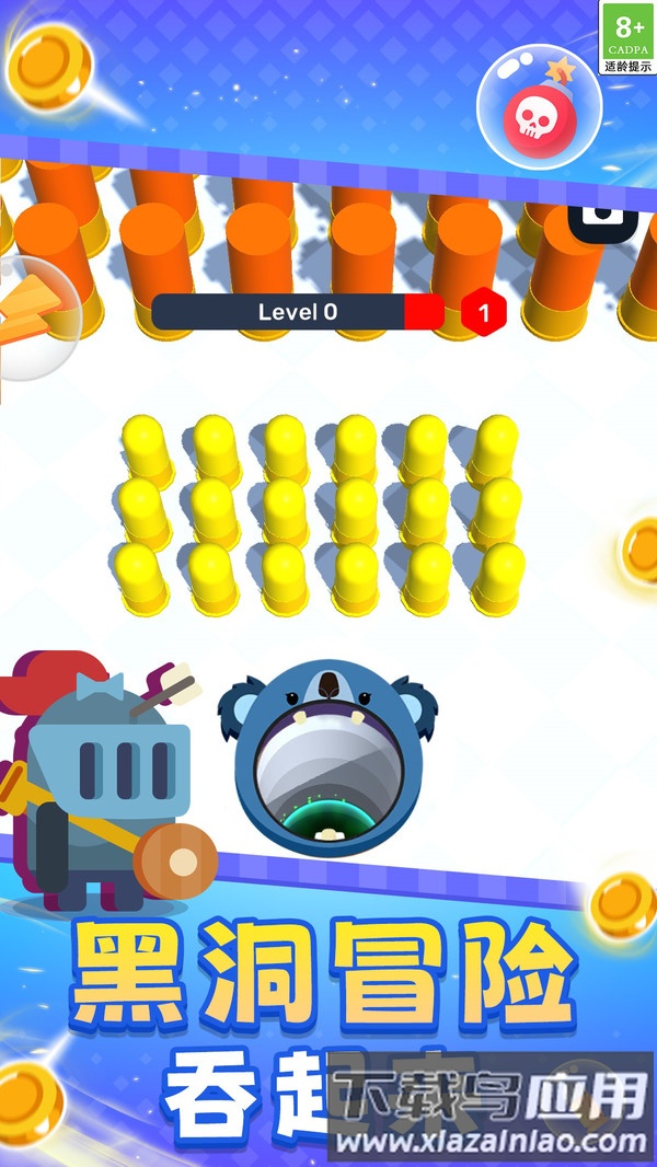 黑洞大护法截图