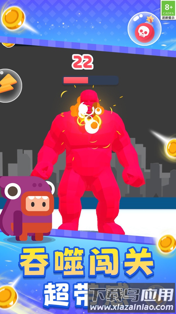 黑洞大护法截图