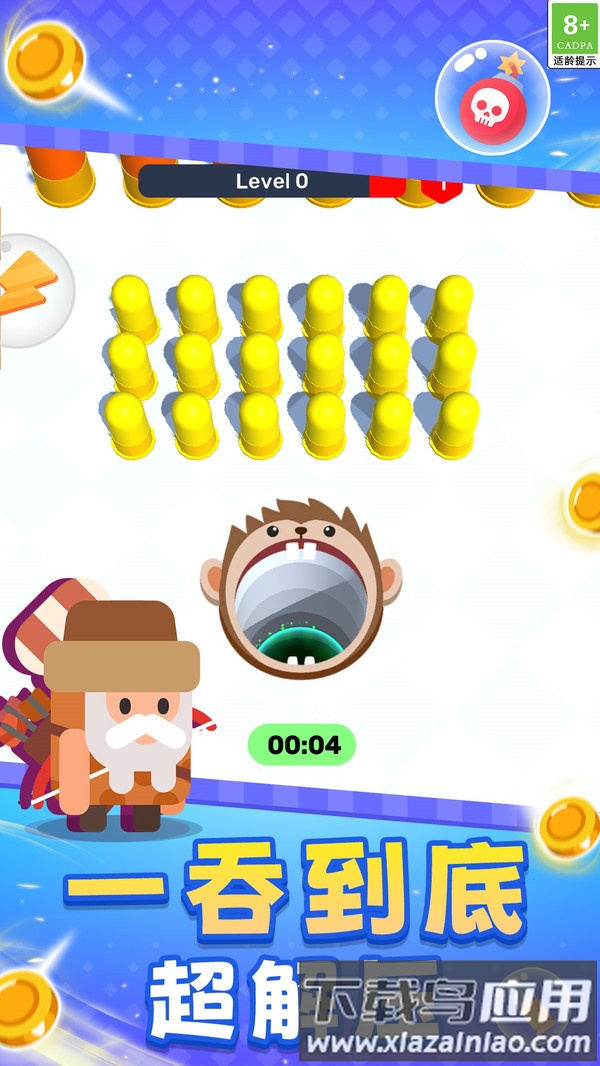 黑洞大护法截图