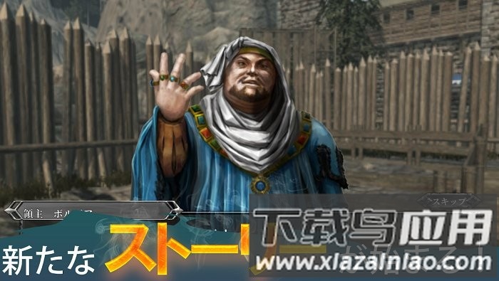 香肠传奇2日服游戏(ソセレ2)截图