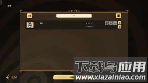 饥荒联机版手机