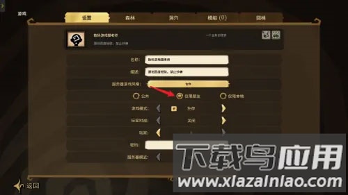 饥荒联机版中文版(Dont Starve)