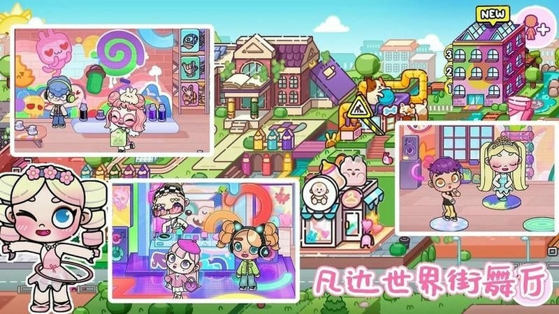 阿凡达小镇最新版截图