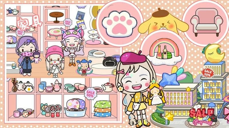 托卡世界乐园完整版最新版截图4