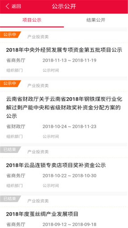 阳光云财一网通最新版最新版截图2