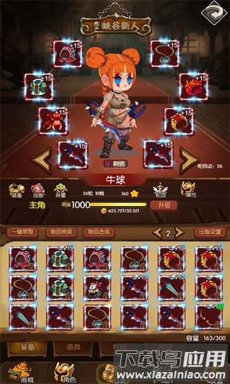 魔镜冒险英雄游戏下载