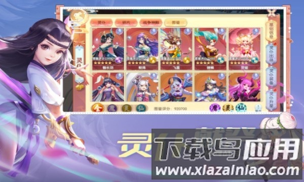 魔眼乱斗手机版下载