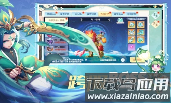 魔眼乱斗手机版最新版截图2