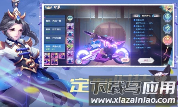 魔眼乱斗手机版最新版截图3