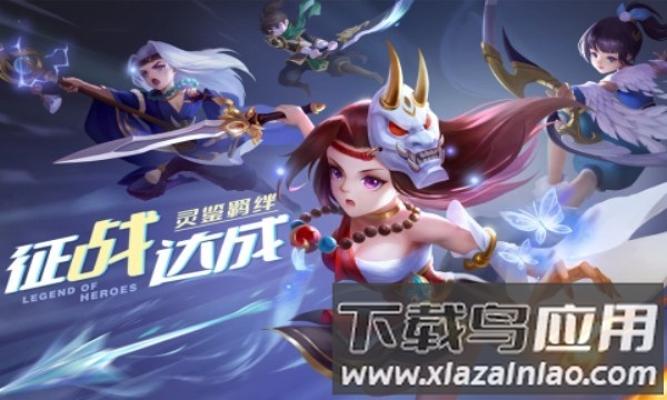 魔眼乱斗手机版最新版截图4