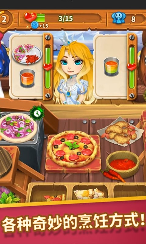 咔瓯勺钚掳最新版截图3