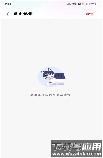 飞流下载器app最新版最新版截图1