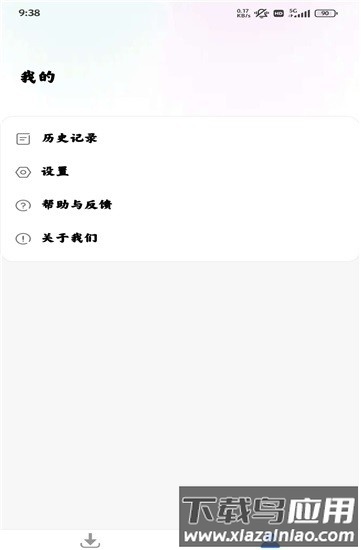 飞流下载器app最新版最新版截图3