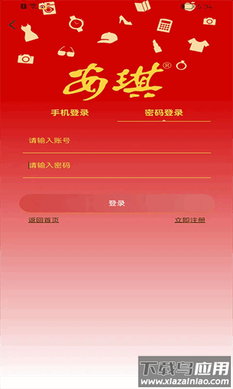 安琪食品官方版最新版截图3