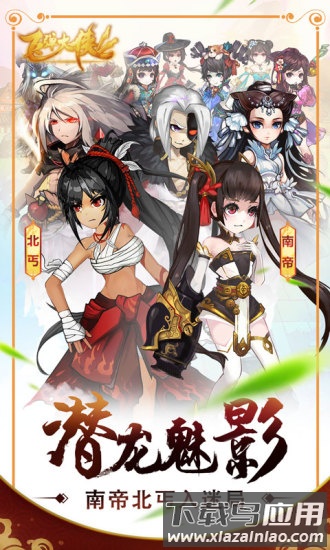 飞弹大侠游戏手机版最新版截图1