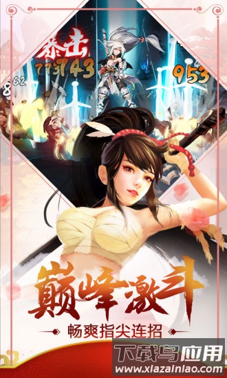 飞弹大侠游戏手机版最新版截图2