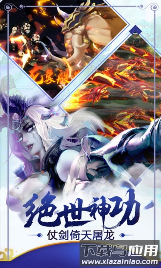 飞弹大侠游戏手机版最新版截图3