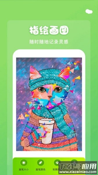 midjourney画图软件最新版截图1