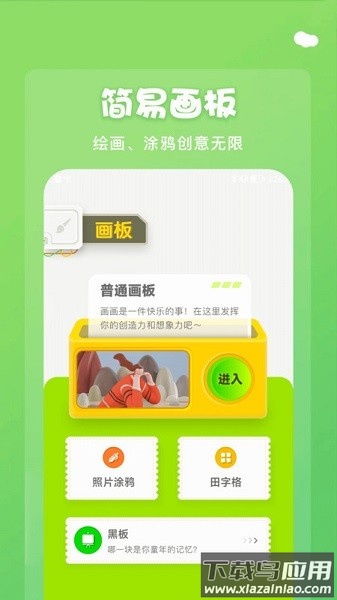 midjourney画图软件最新版截图3