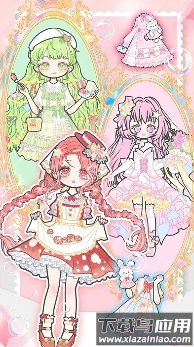 魔法暖暖少女手游最新版截图2