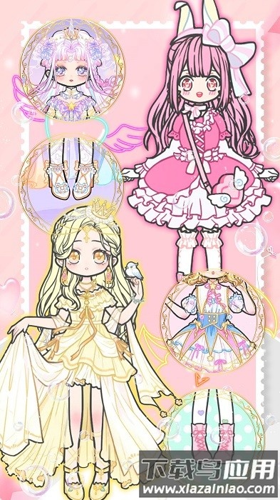 魔法暖暖少女手游最新版截图3