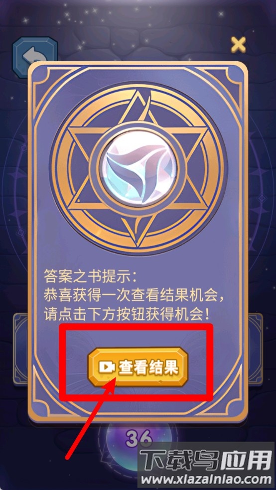 魔法幻境奇缘