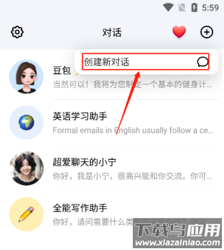 豆包最新版下载