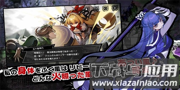 魔法少女破坏者最新版下载