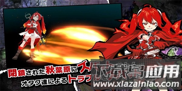 魔法少女破坏者最新版截图