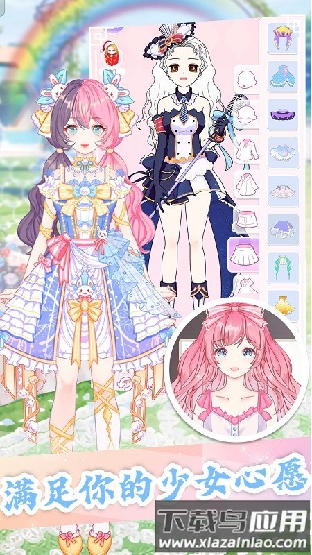 魔法公主模拟器下载