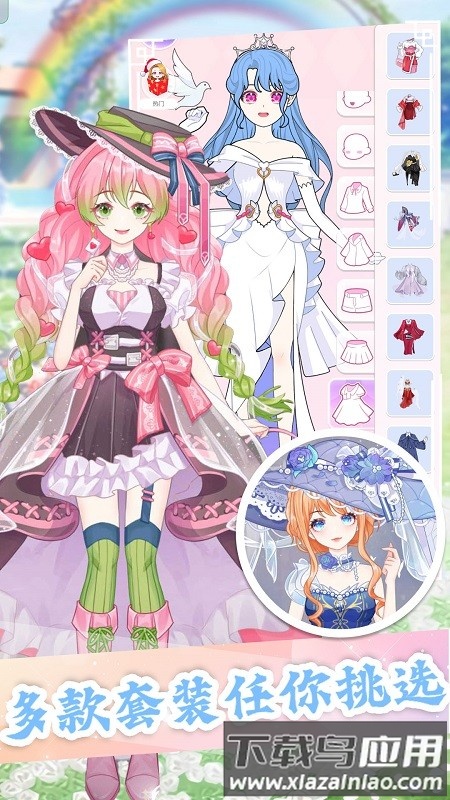 魔法公主模拟器手机版最新版截图1