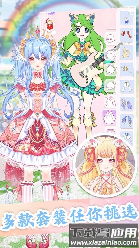 魔法公主模拟器手机版最新版截图2