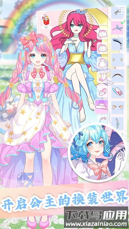 魔法公主模拟器手机版最新版截图4