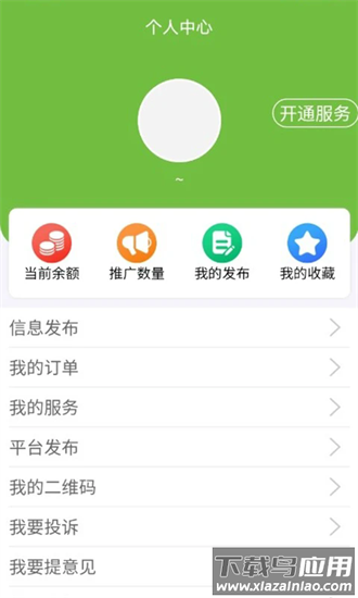 搜猪侠找店转店app下载