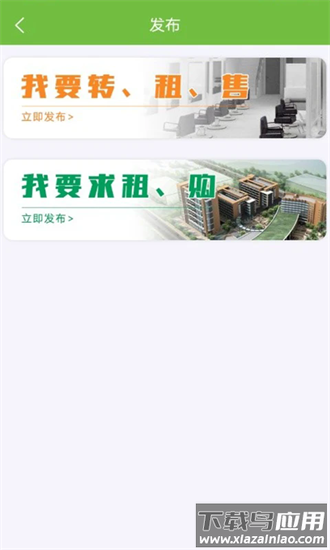 搜猪侠找店转店手机版最新版截图1