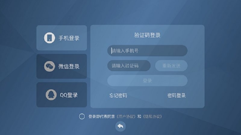 云中快游最新版截图1