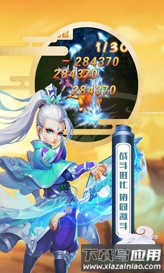 魔方西游online手游下载