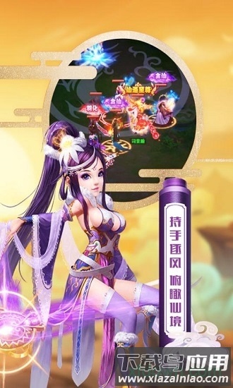 魔方西游online截图