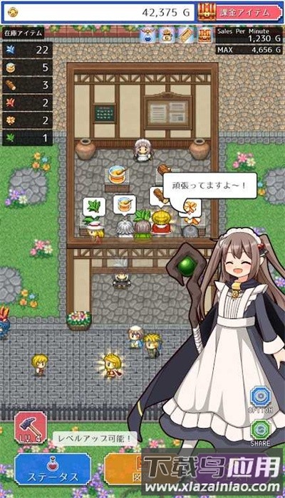 魔女小店最新版截图