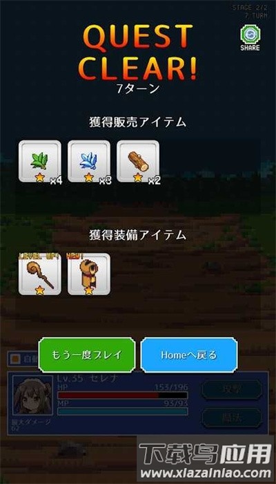 魔女小店最新版截图