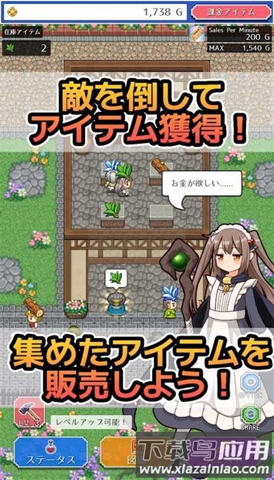 魔女小店最新版截图