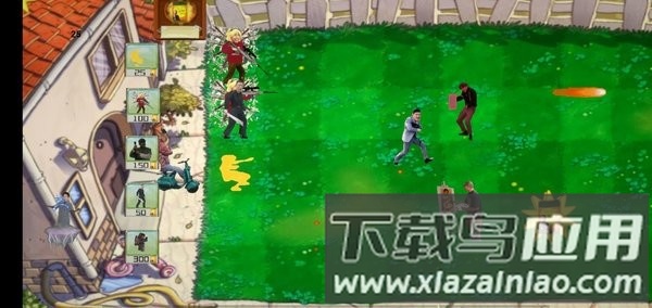 鬼畜全明星pvz玩家自制版截图1