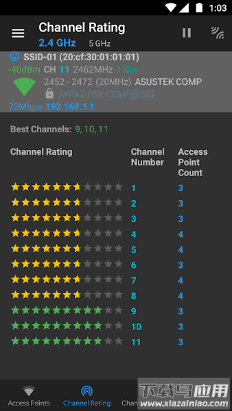 wifianalyzer手机版截图