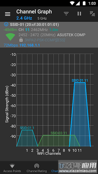 wifianalyzer手机版截图